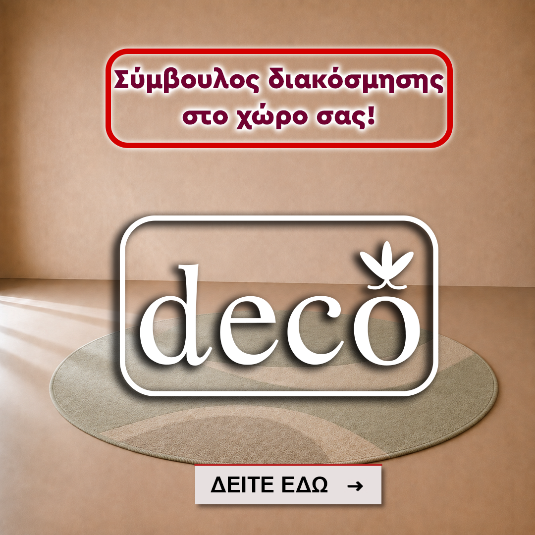 deco 1080x1080 3