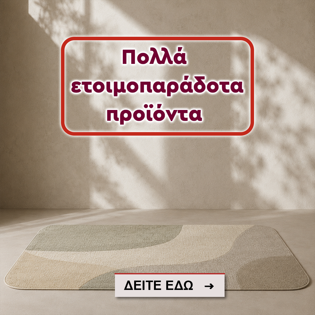 etoimoparadota 1080x1080 2