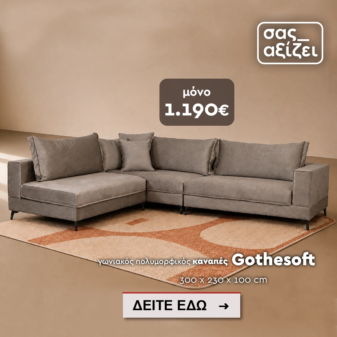 gothesoft 1080x1080 gothesoft 1080x1080
