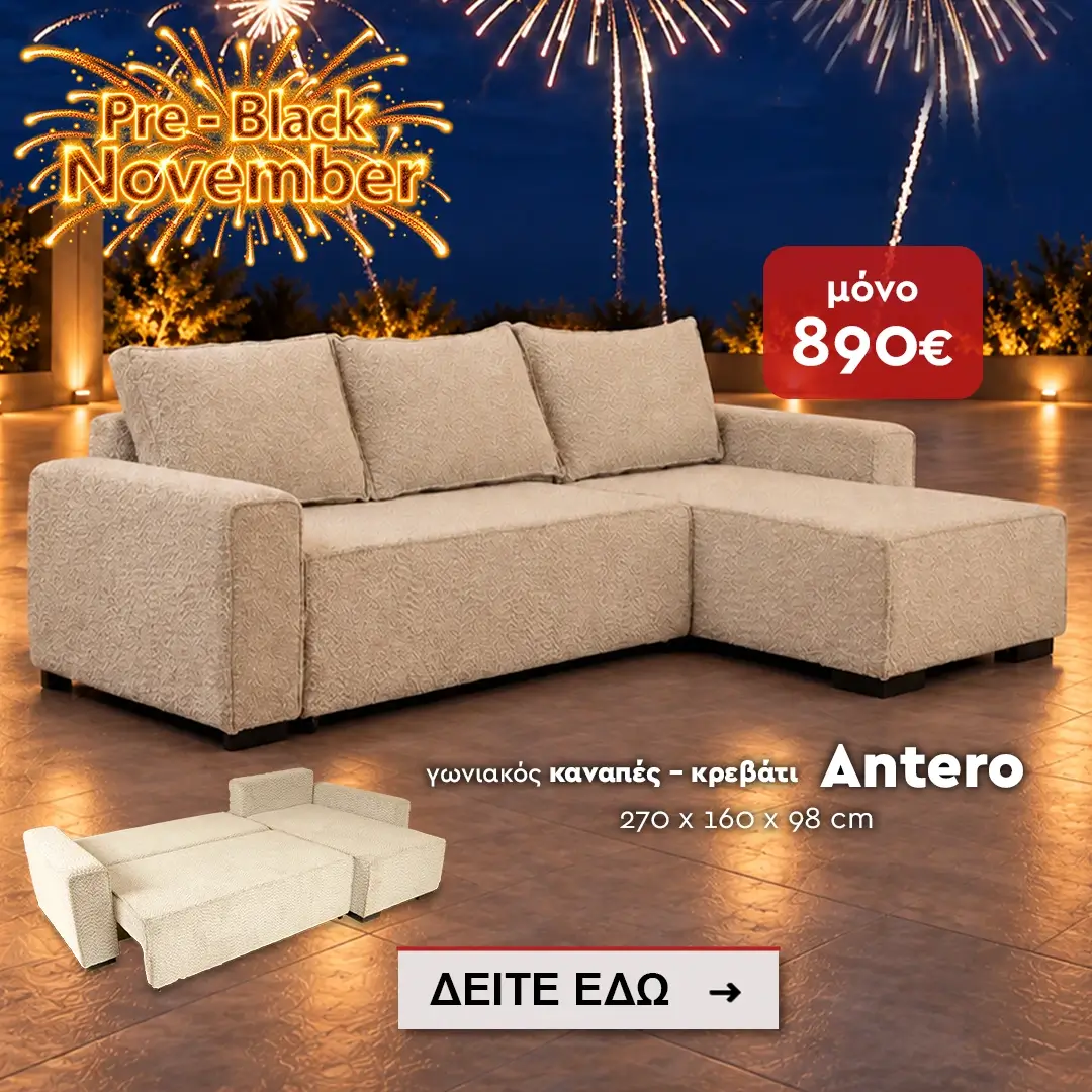 antero 1080x1080 antero 1080x1080