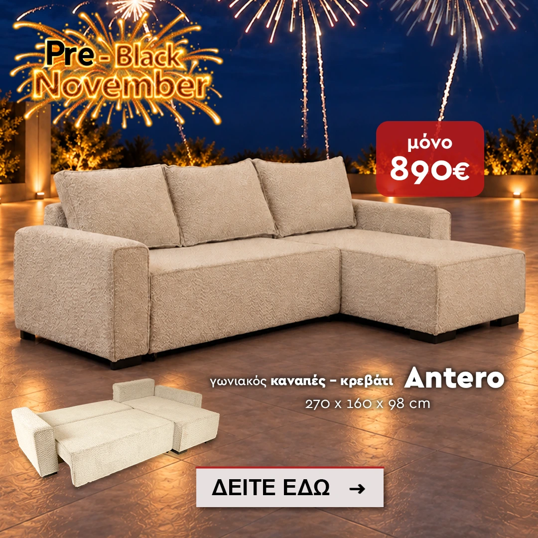 antero 1080x1080 antero 1080x1080
