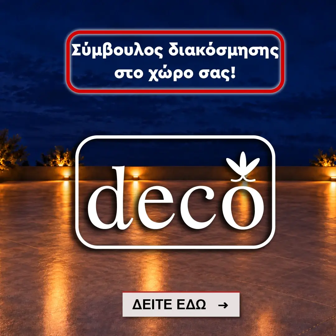 deco 1080x1080 deco 1080x1080