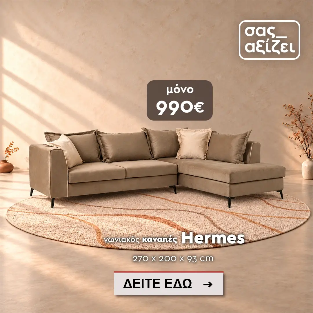 hermes 1080x1080 hermes 1080x1080