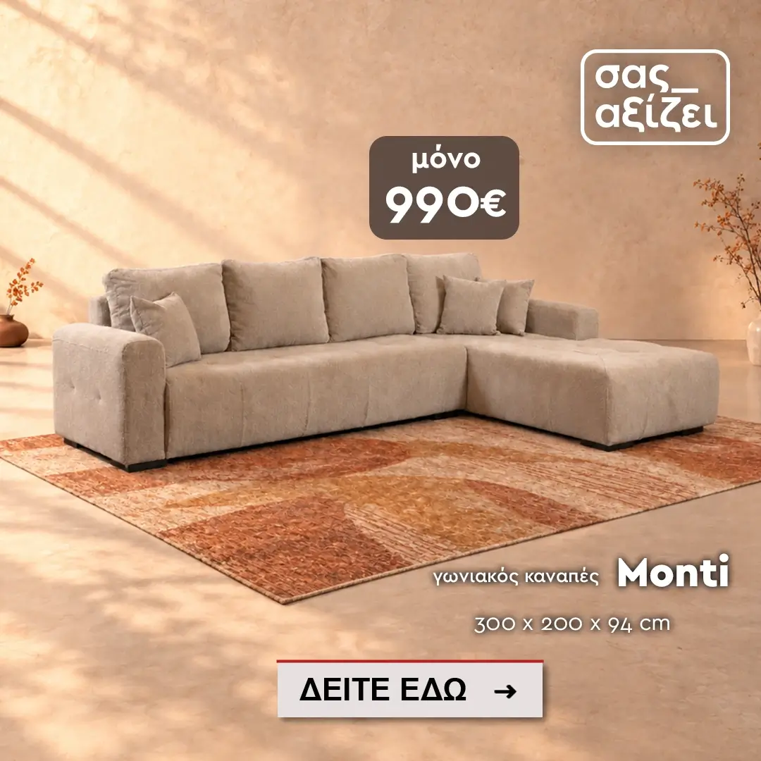 monti 1080x1080 2 monti 1080x1080 2