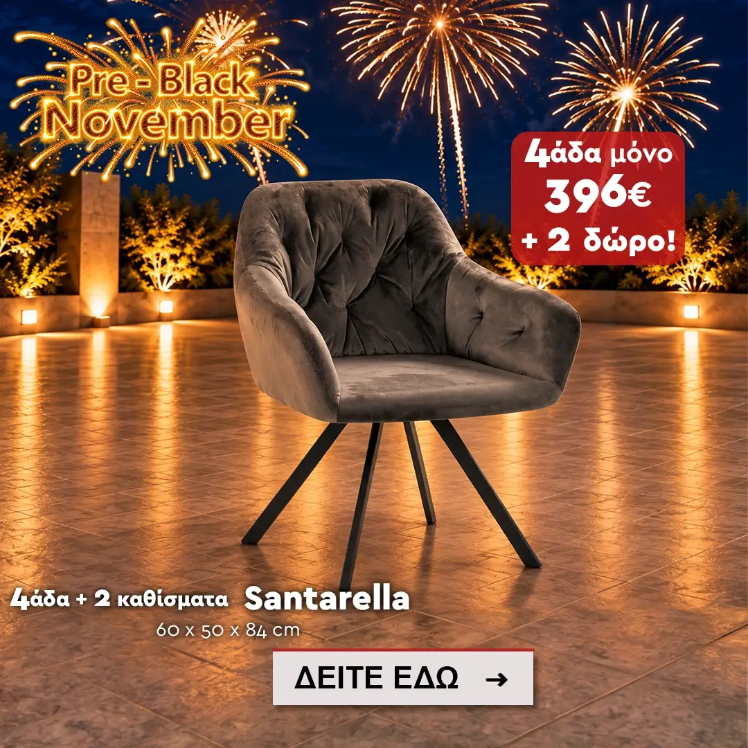 santarella 1080x1080 santarella 1080x1080