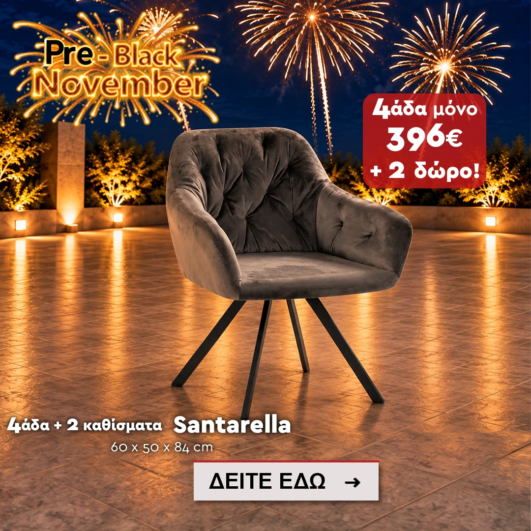 santarella 1080x1080 santarella 1080x1080