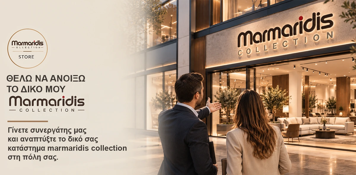 Γίνε Συνεργάτης Marmaridis Collection